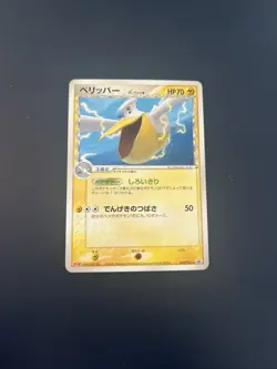 Japanese Pelipper 140/PCG-P Meiji Chocolate Series Promo Blackstar Pokemon Card - Image 1