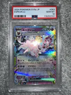 🔥 LOT OF: PSA 10 Espeon EX, Mr. Mime and CGC 9 Meowth V Graded Pokemon 3 Cards - Image 1