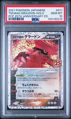 2021 POKEMON JPN PROMO CARD PACK 25TH ANV ED TEAM MAGMA'S GROUDON-HOLO PSA 10 - Image 1