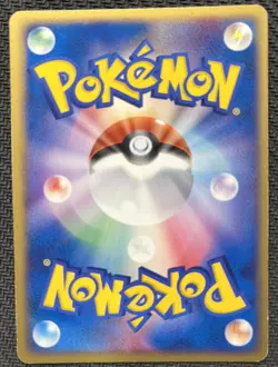 Dark Hypno Holo 043/084 EX Team Rocket Returns Japanese Pokemon Card - Image 2