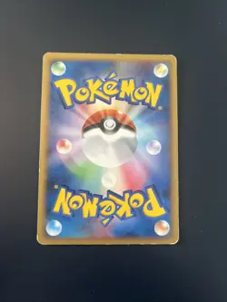 Japanese Riolu 088/DP-P Meiji Chocolate Promo Pokemon Card Blackstar 2008 - Image 2