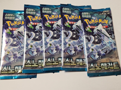 5 SEALED PACKS Snow Hazard Booster Box sv2P Pokemon Card Scarlet & Violet Korean - Image 1