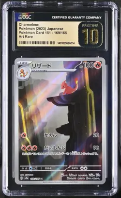 CGC Pristine 10 Charmeleon AR 169/165 Japanese Pokemon 151 sv2a - US SELLER! - Image 1