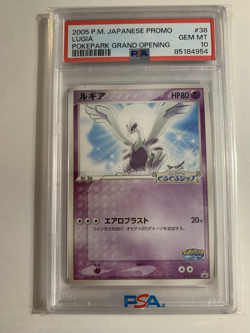 Lugia PokePark Grand Opening Promo #038/PCG-P Pokemon Japanese Exclusive PSA 10 - Image 1