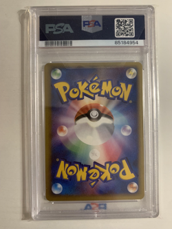 Lugia PokePark Grand Opening Promo #038/PCG-P Pokemon Japanese Exclusive PSA 10 - Image 2
