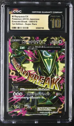 CGC 10 PRISTINE M Rayquaza EX Emerald Break Japanese 086/078 Super Rare Pokemon - Image 1