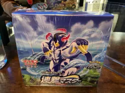 Japanese Pokemon Sword & Shield Rapid Strike Master S5R Booster Box New/sealed 4521329306162 - Image 4