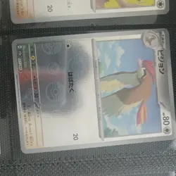 Set of Pokeball Reverse Mirror Holo / Double Rare Japanese Sv2A 151 Pokemon - Image 3