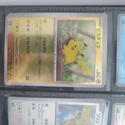 Set of Pokeball Reverse Mirror Holo / Double Rare Japanese Sv2A 151 Pokemon - Image 4