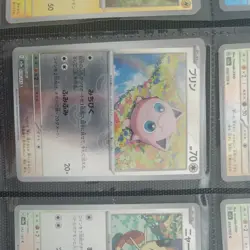 Set of Pokeball Reverse Mirror Holo / Double Rare Japanese Sv2A 151 Pokemon - Image 5