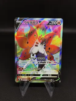 Pokemon TCG 069/067 Volcarona V S7r: Blue Sky Stream Holo Japanese NM/M - Image 1