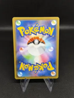 Pokemon TCG 069/067 Volcarona V S7r: Blue Sky Stream Holo Japanese NM/M - Image 2