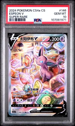 2024 POKEMON SIMPLIFIED CHINESE CS4A C-POLYCHROMATIC GATHERING ESPEON V PSA 10 - Image 1