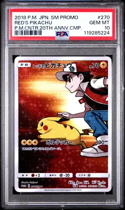 2018 POKEMON JPN SM PROMO POKEMON CENTER 20TH ANV CAMPAIGN RED'S PIKACHU PSA 10 - Image 1