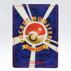 Pokemon Card Lot of 10 Dark Pokemon Set Charizard Blastoise Vintage Japanese - Image 5