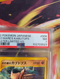 Pokemon Card Alto Mares Kabutops Theatre Limited Promo Movie E Japanese PSA 7 - Image 4
