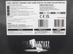 Final Fantasy TCG Annual Special PR Card Collection Noir Limited /3500 Sealed! - Image 5