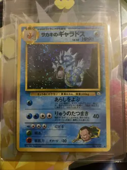 Giovanni's Gyarados No. 130 Rare Pokemon Card Gym 2 Challenge Japanese Pokemon - Image 1