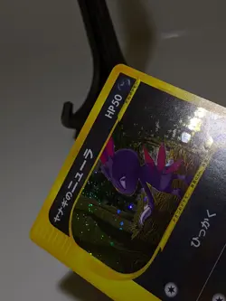 Pryce's Sneasel 043/141 Vs Holo Vs-series 2001 Japanese Pokemon Card EXC A512 - Image 5