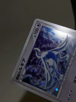 Explosive Birth Lugia Holo 10th Anniversary Promo 2007 Japanese Pokemon Card あ87 - Image 3