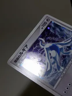 Explosive Birth Lugia Holo 10th Anniversary Promo 2007 Japanese Pokemon Card あ87 - Image 4
