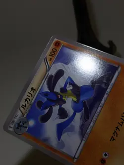 Lucario 027/047 WAK Everyone's Exciting Battle Japanese Pokemon Card あ141 - Image 3