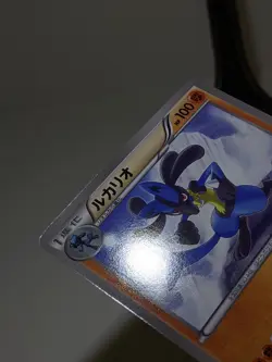 Lucario 027/047 WAK Everyone's Exciting Battle Japanese Pokemon Card あ141 - Image 4
