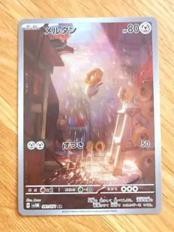 MELTAN AR 081/071 | MINT | Cyber Judge SV5M | Japanese Full Art Pokemon Card - Image 1