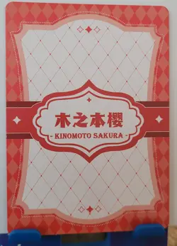 Sakura Kinomoto MR Card Goddess Story Secret Words Waifu Anime MR-06 - Image 3