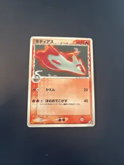 Latias 120/PCG-P Pokemon Card Japanese Delta Species Non Holo McDonald’s Promo - Image 1
