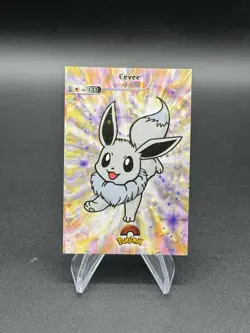 Pokemon 2024 Card Database Shiny Holo Eevee #133 Peru US Seller - Image 1