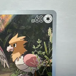 Pokemon Spearow Mega Evolution Illustration Rare 151/132 NM - PSA 10 Contender - Image 2