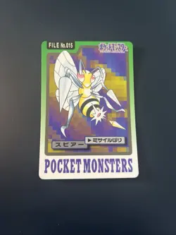 Pokemon Japanese Pocket Monsters No.015 BEEDRILL - Image 1