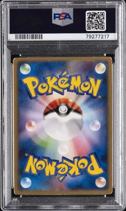 2004 POKEMON JPN MOVIE COMMEMORATION VS PACK SPACE FISSURE'S DEOXYS PSA 7 - Image 2