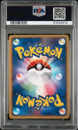 2004 POKEMON JPN PLAY PROMO 2ND SEASON SUBSCRIPTION BOOST ENERGY-HOLO PSA 10 - Image 2