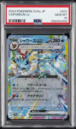 2024 POKEMON JPN SV8A-TERASTAL FEST EX #031 VAPOREON EX PSA 10 - Image 1