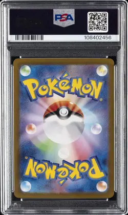 2024 POKEMON JPN SV8A-TERASTAL FEST EX #031 VAPOREON EX PSA 10 - Image 2