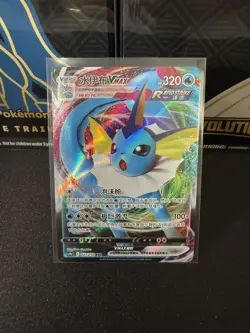Chinese Vaporeon VMAX 027/132 NineColors Gathering Peng RRR Holo Pokemon NM - Image 1