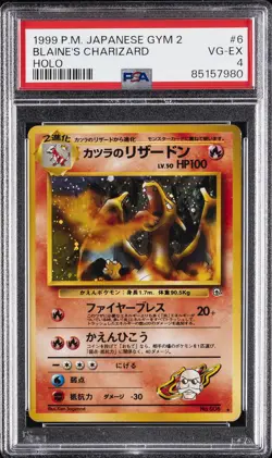1999 POKEMON JPN GYM 2 #6 BLAINE'S CHARIZARD-HOLO PSA 4 - Image 1