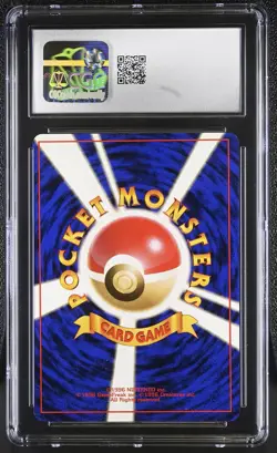 CGC 10 GEM MINT Electabuzz 1996 Base Set Japanese 125 Pokemon Card - Image 2