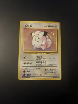 Japanese HOLO Clefairy No.035 Base Set Expansion Pack Pokemon Card WOTC 1998 LP - Image 1