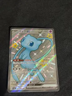Pokemon Card Japanese Shiny Mew ex SSR 327/190 SV4a Shiny Treasure ex - Image 1