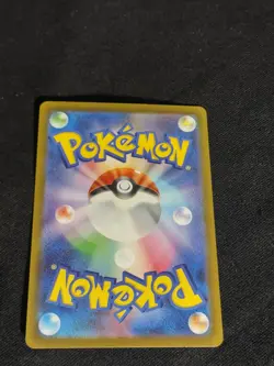 Pokemon Card Japanese Shiny Mew ex SSR 327/190 SV4a Shiny Treasure ex - Image 2