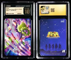 CGC Pristine 10 KAYOU 2024 Saint Seiya CCG Card SS-BSR-018 Shaina 397/599 - Image 3