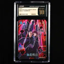 CGC Pristine 10 KAYOU 2024 Saint Seiya CCG Card SS-BSR-014 Queen 554/599 - Image 1