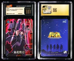 CGC Pristine 10 KAYOU 2024 Saint Seiya CCG Card SS-BSR-014 Queen 554/599 - Image 3