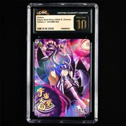 CGC Pristine 10 KAYOU 2024 Saint Seiya CCG Card SS-BMR-002 Aiacos 308/399 - Image 1
