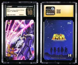 CGC Pristine 10 KAYOU 2024 Saint Seiya CCG Card SS-BMR-003 Minos 395/399 - Image 4