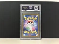 Ceruledge ex SAR 203/187 sv8a Terastal Festival ex Pokemon Card Japanese PSA 10 - Image 2
