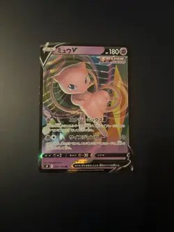 Pokemon Mew v Fusion Strike TCG Card Holo Ultra Rare 113/264 - Image 1